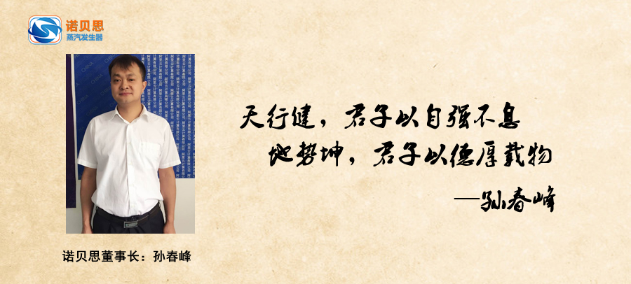 黄瓜成视频人APP董事长 黄瓜成视频人APP董事长