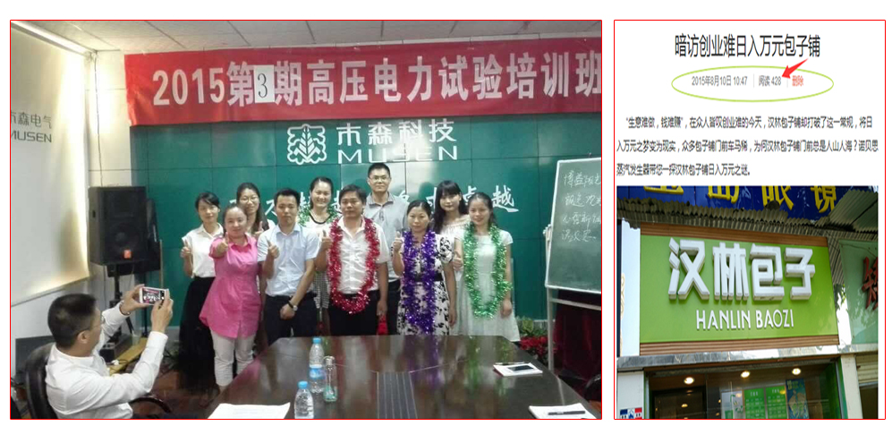 软文创作 软文创作