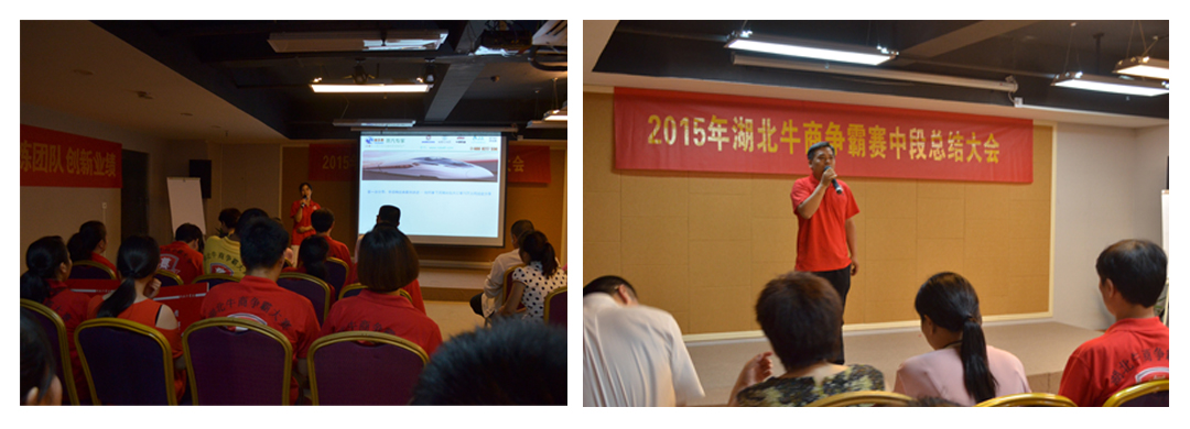 员工分享会 员工分享会