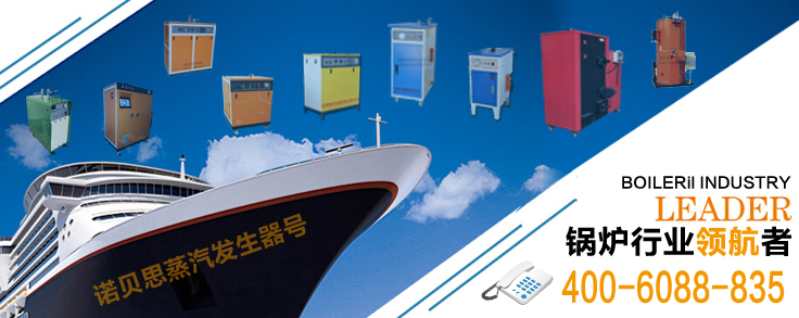 黄瓜成视频人APP锅炉行业领航者 黄瓜成视频人APP锅炉行业领航者