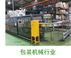 包装机械行业案例 包装机械行业案例