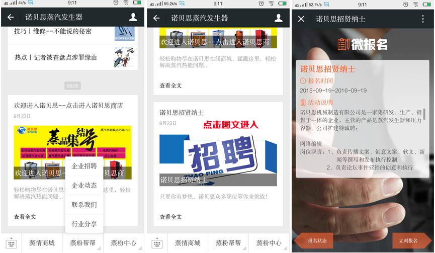 行业动态，实时了解最新行业资讯