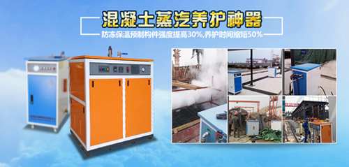 黄瓜成视频人APP蒸汽发生器 黄瓜成视频人APP蒸汽发生器