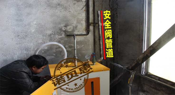 黄瓜成视频人APP蒸汽发生器 黄瓜成视频人APP蒸汽发生器