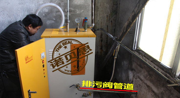 黄瓜成视频人APP蒸汽发生器