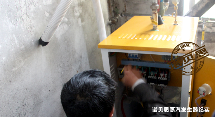 黄瓜成视频人APP蒸汽发生器案例