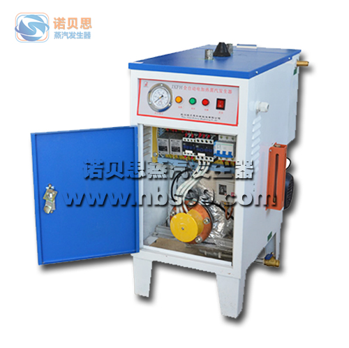 免检蒸汽发生器 免检蒸汽发生器