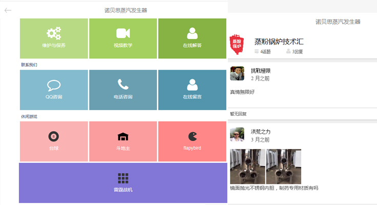 黄瓜成视频人APP微信休闲服务