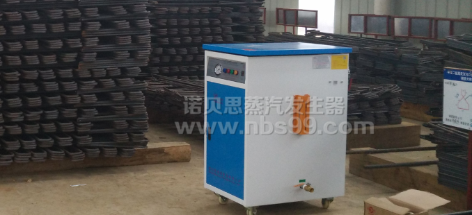 T梁养护蒸汽发生器 T梁养护蒸汽发生器