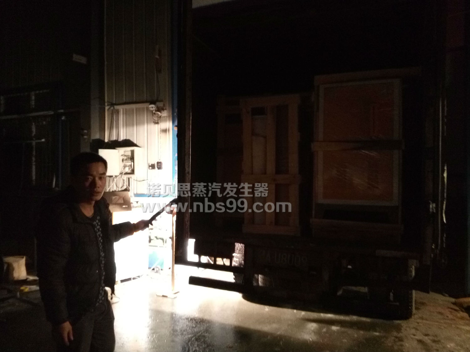 高压蒸汽发生器 高压蒸汽发生器