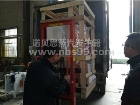 实验研究蒸汽发生器 实验研究蒸汽发生器