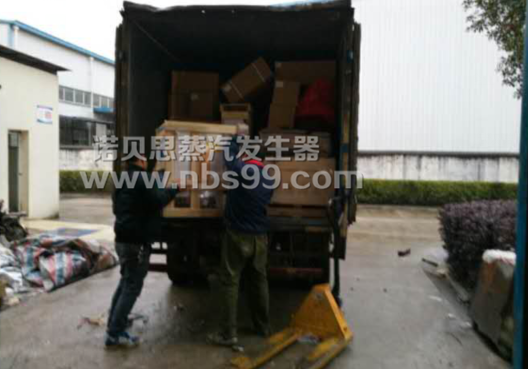 【福建】鑫森合纤科技有限公司推荐服装洗涤蒸汽发生器