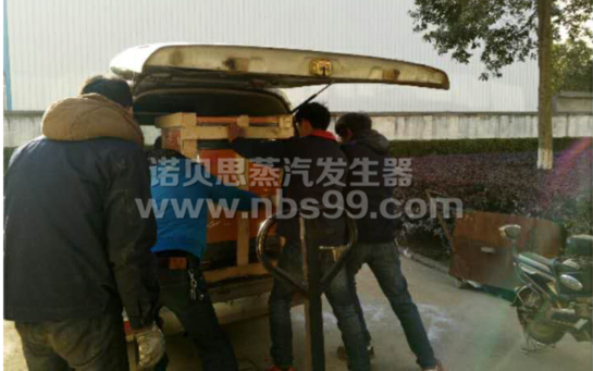 桥梁养护蒸汽发生器 桥梁养护蒸汽发生器