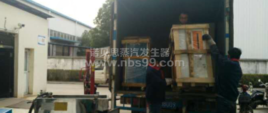 路桥养护蒸汽发生器 路桥养护蒸汽发生器