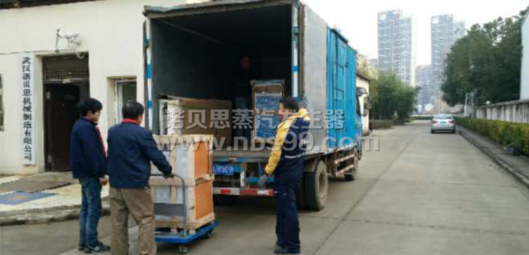 生物化工蒸汽发生器