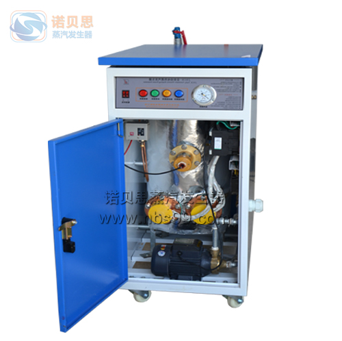 全自动蒸汽发生器 全自动蒸汽发生器