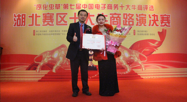 黄瓜成视频人APP牛商获奖