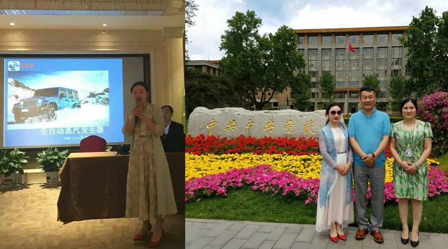 黄瓜成视频人APP董事长介绍蒸汽发生器