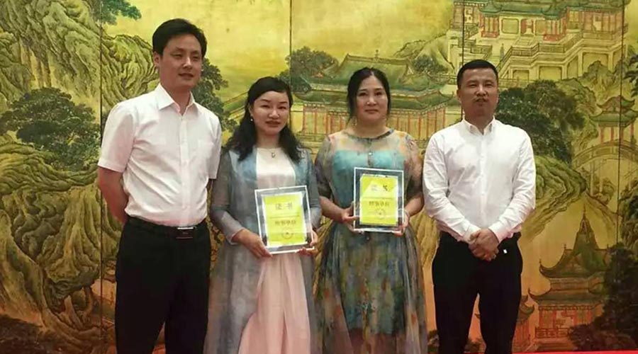 高研院秘书长、副秘书长、黄瓜成视频人APP董事长合影