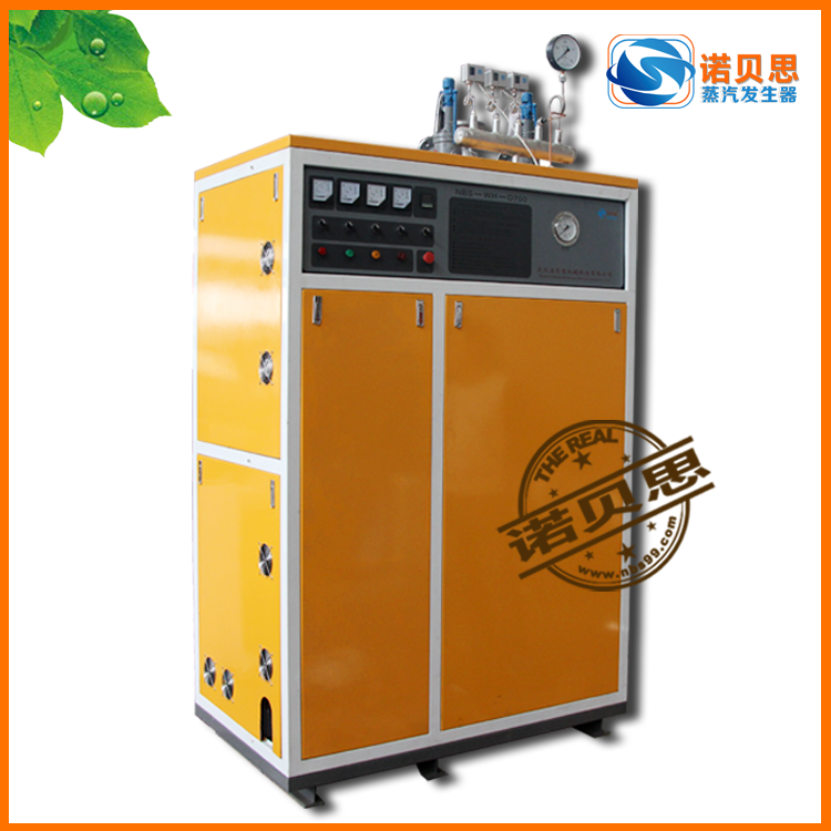 全自动蒸汽发生器 全自动蒸汽发生器