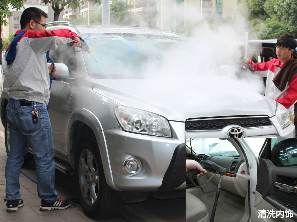蒸汽洗车.png 蒸汽洗车.png