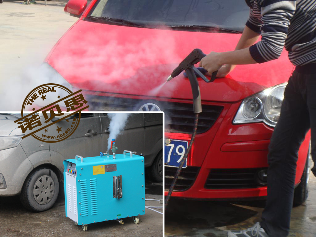 黄瓜成视频人APP蒸汽发生器洗车.png 黄瓜成视频人APP蒸汽发生器洗车.png