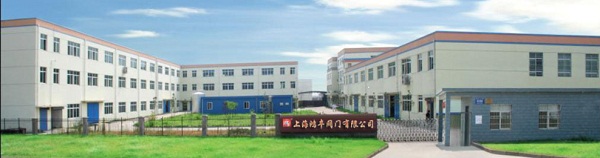 上海鸿丰阀门有限公司