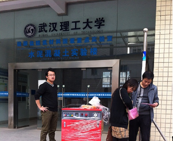 蒸汽发生器用于武汉理工大学混凝土养护 蒸汽发生器用于武汉理工大学混凝土养护