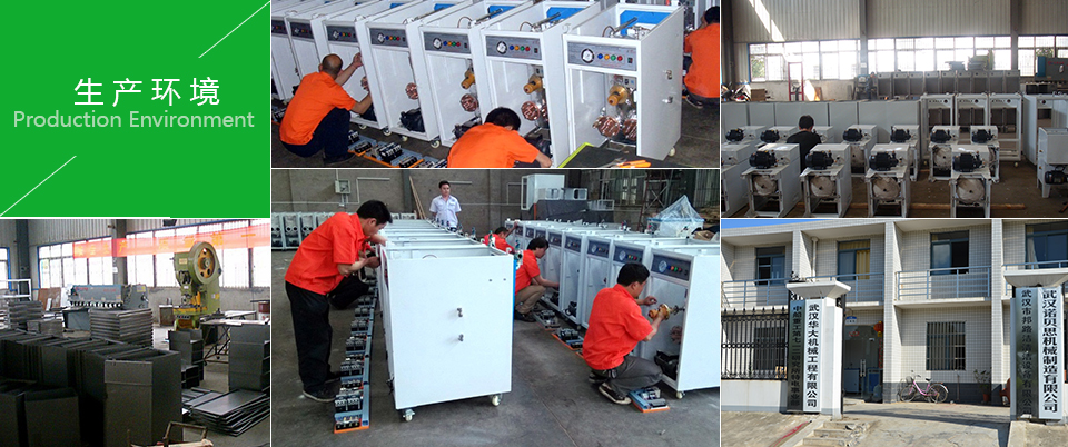 产品生产车间 产品生产车间