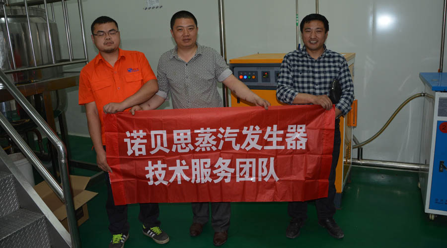 黄瓜成视频人APP蒸汽发生器售后服务