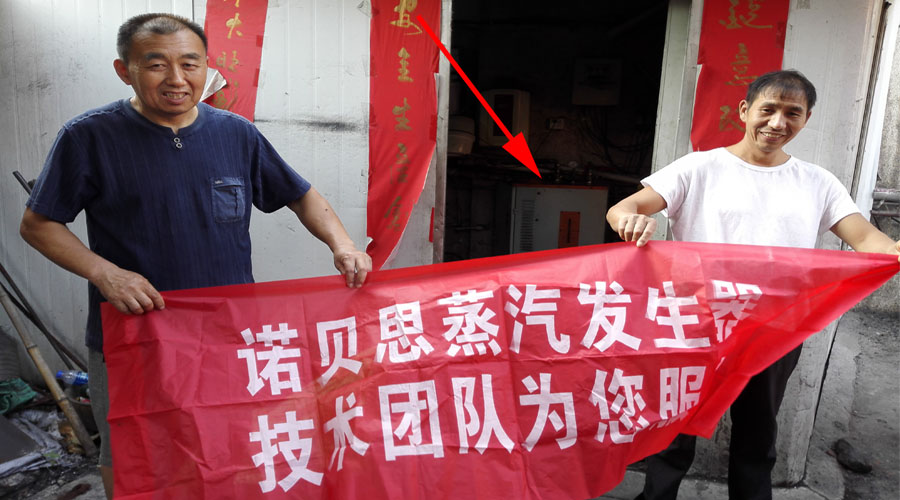 洗浴桑拿电蒸汽发生器 洗浴桑拿电蒸汽发生器