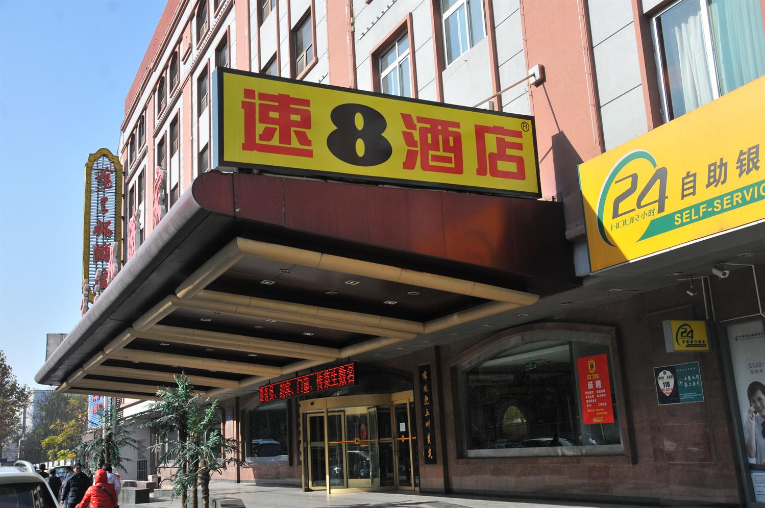 全自动黄瓜视频免费在线用于杭州速8酒店洗衣房 全自动黄瓜视频免费在线用于杭州速8酒店洗衣房
