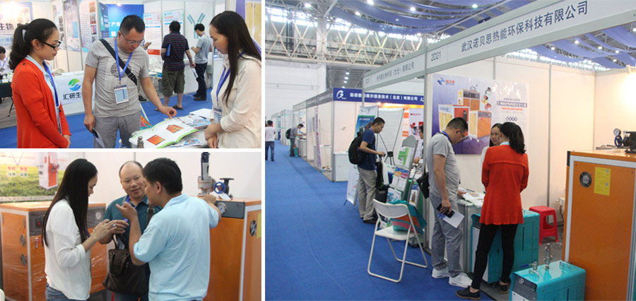 第九届中国生物产业大会 第九届中国生物产业大会