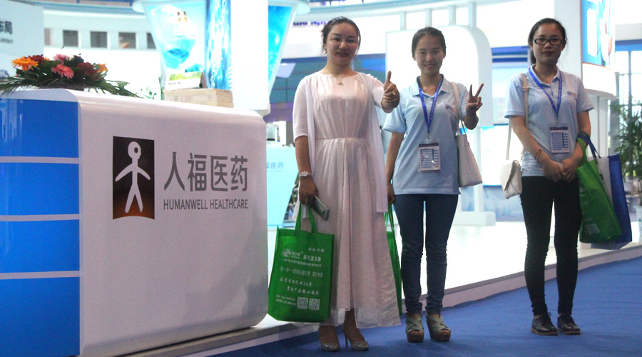 人福医药 人福医药