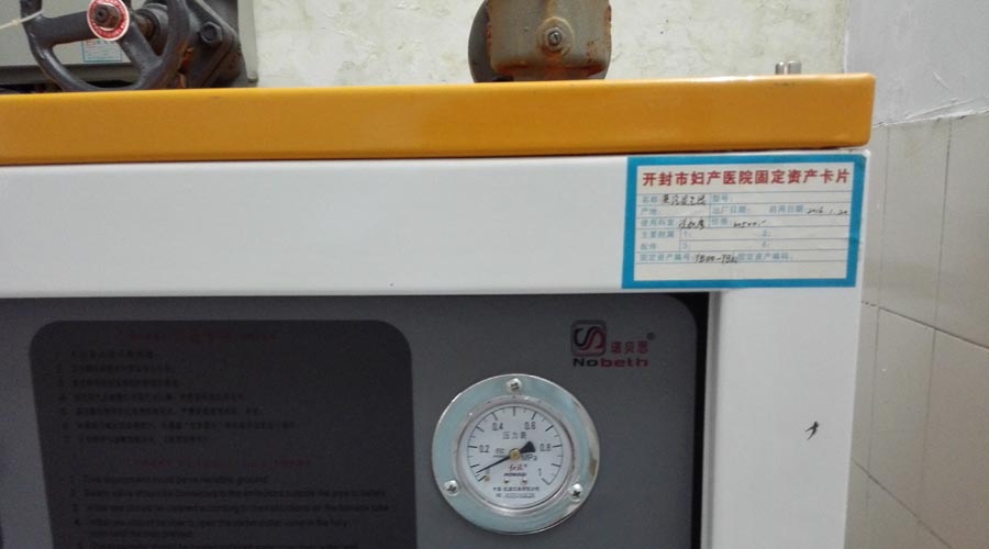 黄瓜成视频人APP蒸汽发生器 黄瓜成视频人APP蒸汽发生器