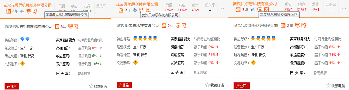 黄瓜成视频人APP阿里巴巴