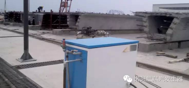 路桥蒸汽养生机 路桥蒸汽养生机