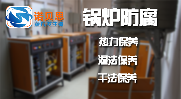 黄瓜成视频人APP锅炉维护保养