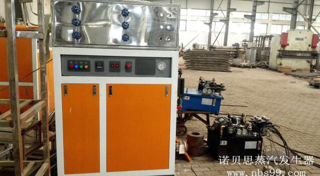 免检100kg高压蒸汽发生器 免检100kg高压蒸汽发生器