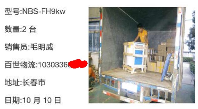 9KW蒸汽发生器 9KW蒸汽发生器