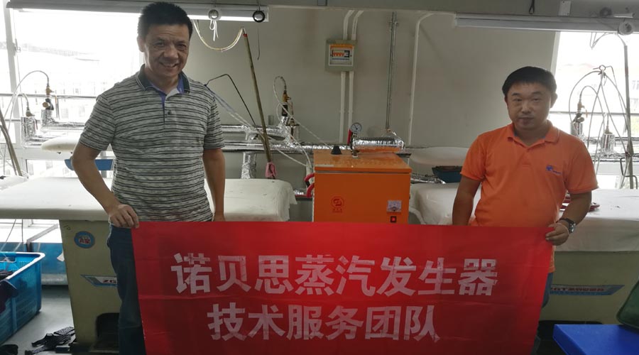 黄瓜成视频人APP蒸汽发生器与客户合影