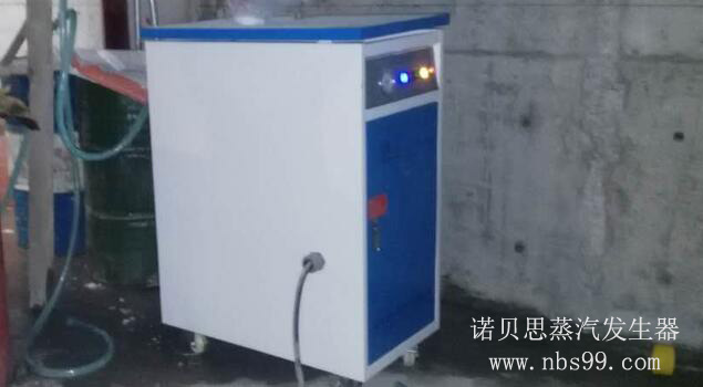 32公斤蒸汽发生器 32公斤蒸汽发生器