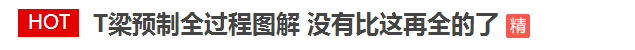T梁养护蒸汽发生器.png T梁养护蒸汽发生器.png