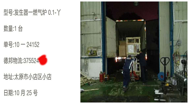 黄瓜成视频人APP燃气锅炉0.1-Y