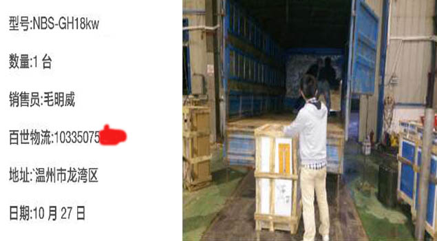 黄瓜成视频人APPGH18 kw 蒸汽发生器 黄瓜成视频人APPGH18 kw 蒸汽发生器