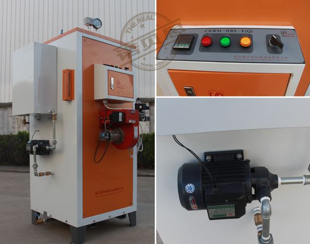 纺织厂用燃油黄瓜视频免费在线