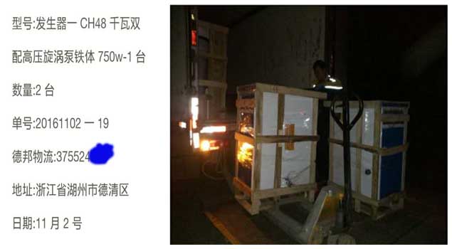 双管蒸汽发生器