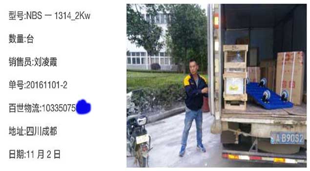 小型全自动蒸汽发生器 小型全自动蒸汽发生器