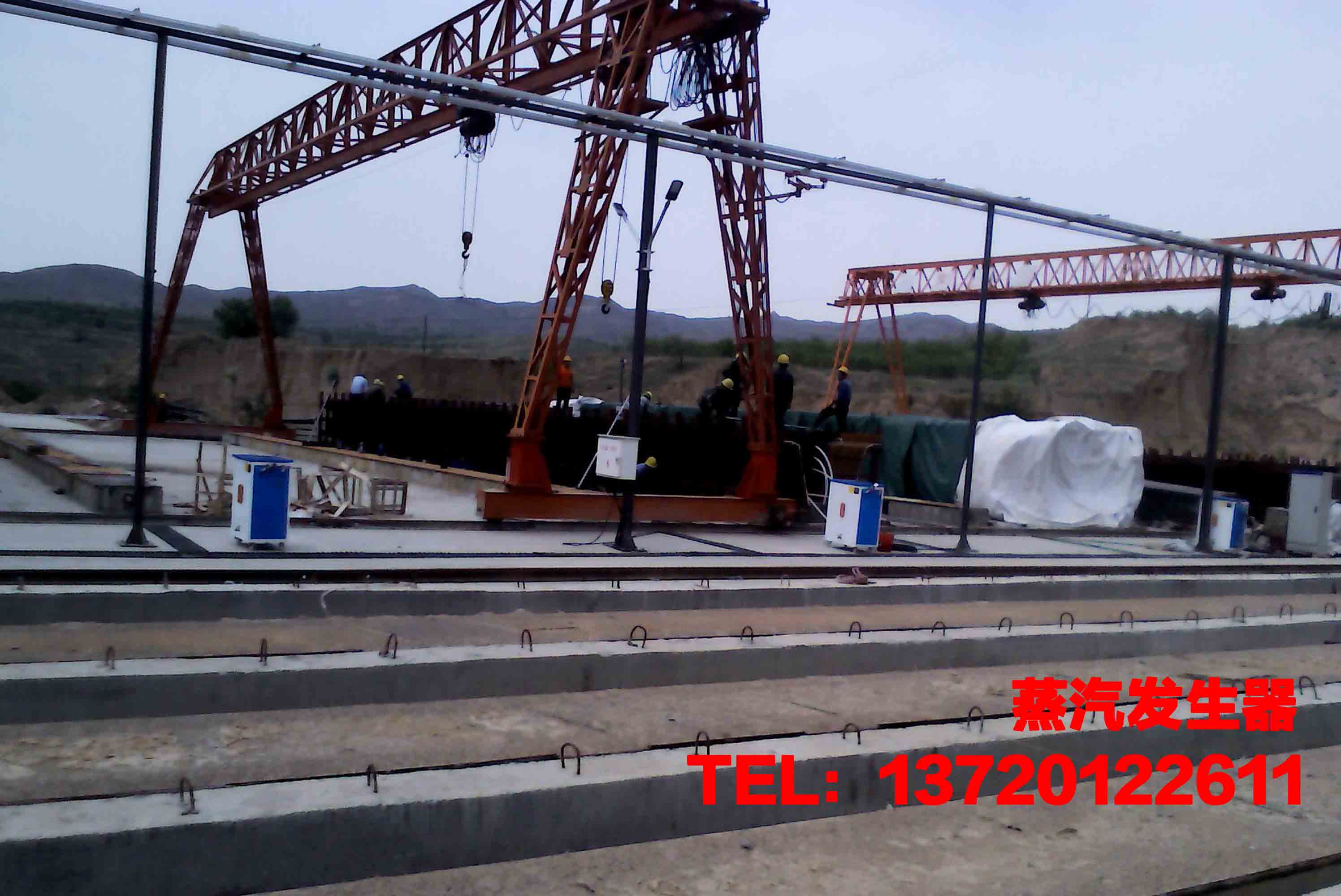 铁路轨道养护蒸汽发生器 铁路轨道养护蒸汽发生器