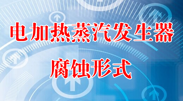 黄瓜视频黄色下载腐蚀 黄瓜视频黄色下载腐蚀